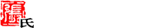 押球网页版